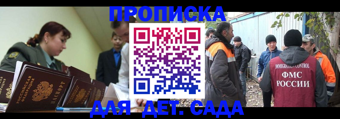временная регистрация госуслуги в Невельске