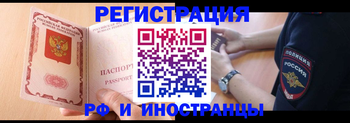 найти адрес прописки в Невельске