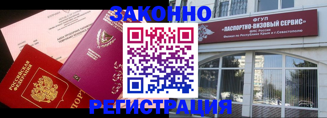 форма 3 в Невельске